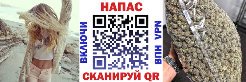 Купить закладку Кумертау Каннабис КОКАИН Гашиш Метамфетамин АМФ Меф мяу мяу Alpha PVP