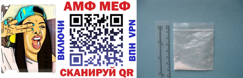 Амфетамин Розовый Кумертау
