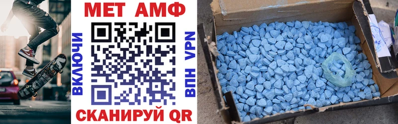 Amphetamine VHQ  цены наркотик  Кумертау 