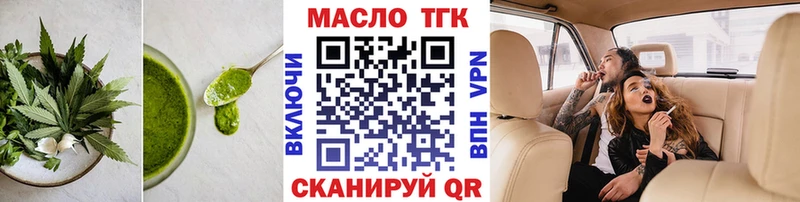 Cannafood марихуана  цена наркотик  Кумертау 
