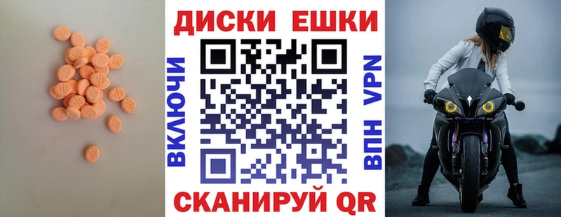 ЭКСТАЗИ Philipp Plein  Кумертау 