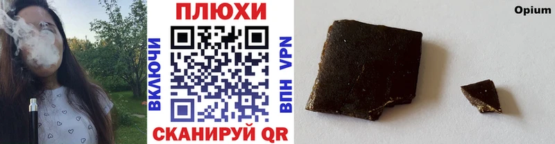 купить   Кумертау  Гашиш Cannabis 