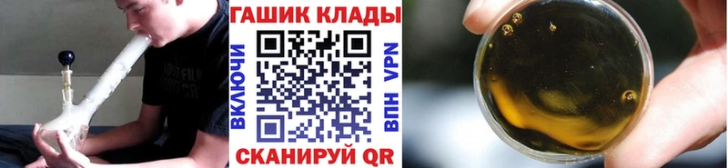ГАШИШ индика сатива Кумертау