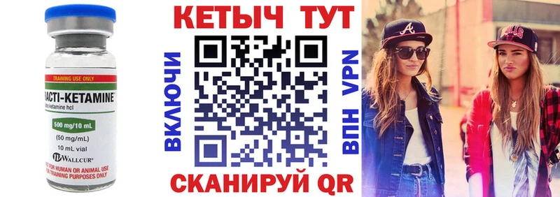 дарнет шоп  кракен tor  Кетамин ketamine  Кумертау 