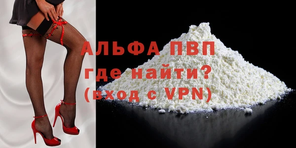 MESCALINE Абаза