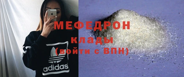 MESCALINE Абаза