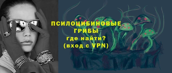 MESCALINE Абаза