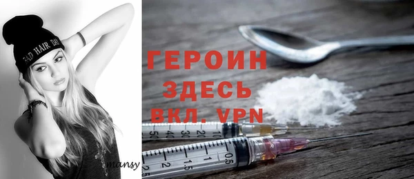 бошки Абдулино