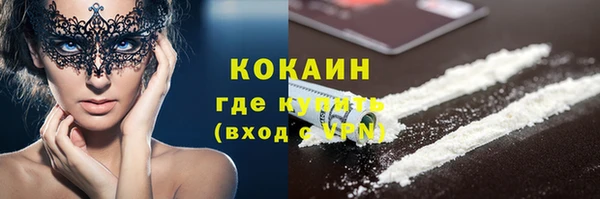 бошки Абдулино
