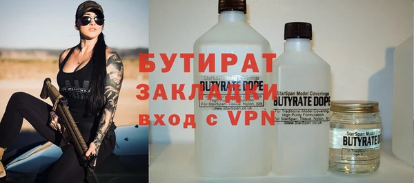MESCALINE Абаза