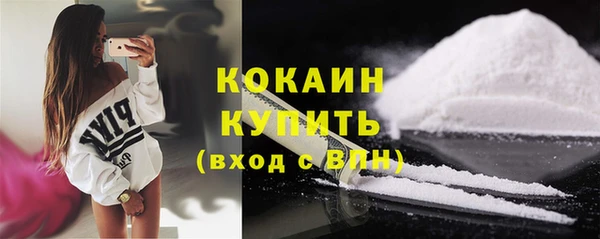 бошки Абдулино