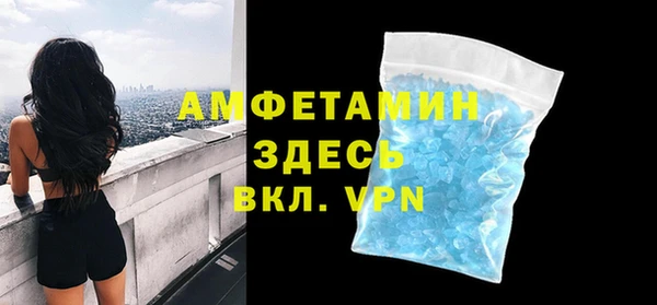 амфетамин Михайловск