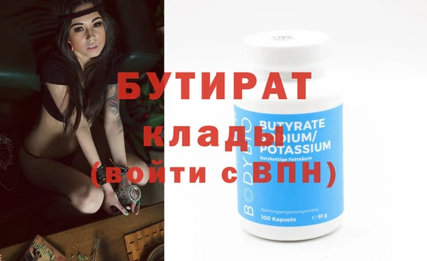 MESCALINE Абаза