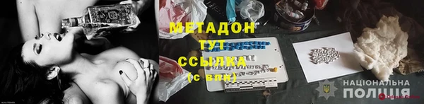 спайс Михайловка