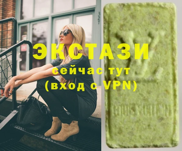 MESCALINE Абаза