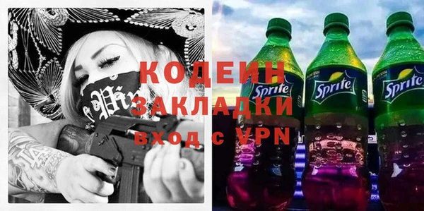 герыч Лиски