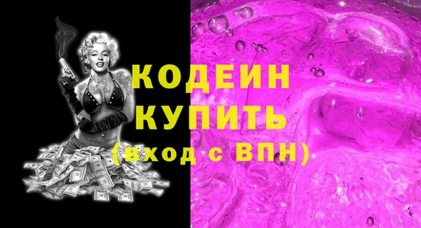 MESCALINE Абаза
