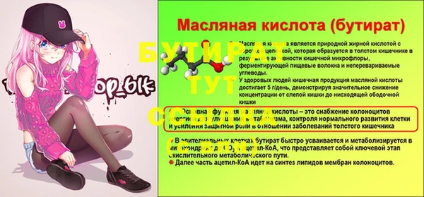 MESCALINE Абаза