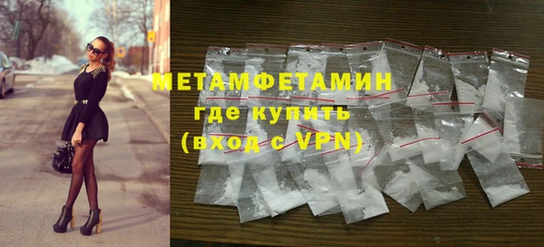 бошки Абдулино