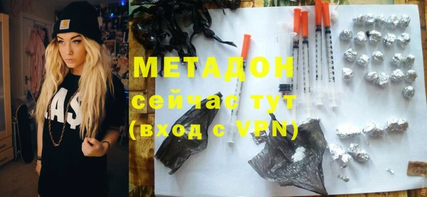 эйфоретик Липки
