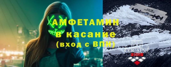 бошки Абдулино