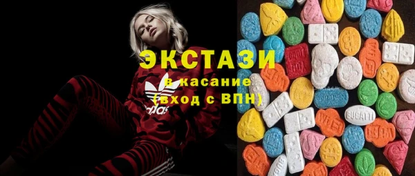 бошки Абдулино