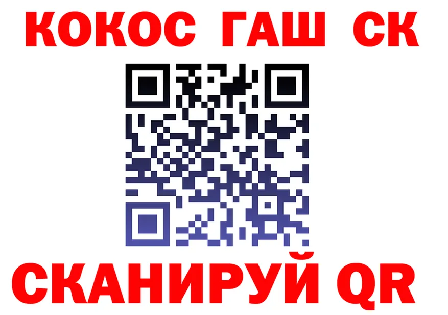 ГАШ Premium сайт даркнет OMG Кумертау