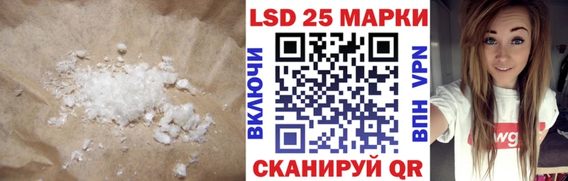 магазин продажи   Кумертау  Лсд 25 экстази кислота 