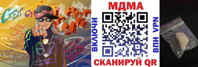 МДМА crystal  Кумертау 