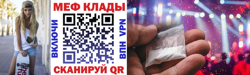 МЯУ-МЯУ мука  Кумертау 