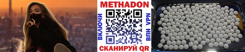 OMG рабочий сайт  сколько стоит  Кумертау  МЕТАДОН кристалл 