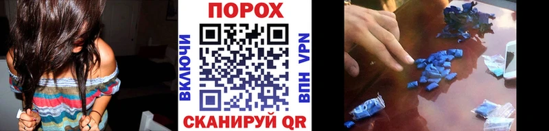 Метамфетамин винт  цены   Кумертау 