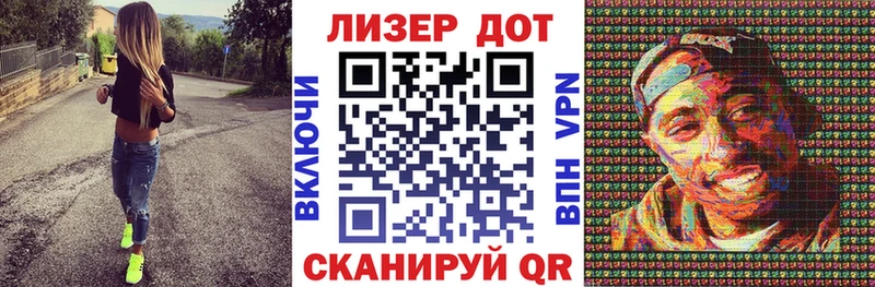 Марки N-bome 1,8мг  где продают   Кумертау 