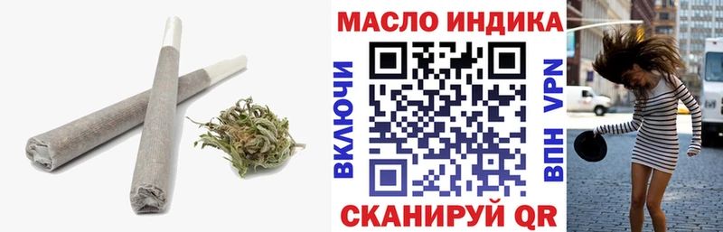 Дистиллят ТГК вейп с тгк  где можно купить наркотик  Кумертау 